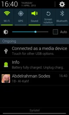 abdlrahman Sodes android App screenshot 0